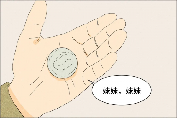 中國人，請永遠銘記197653這個數字