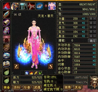 天龍八部懷舊服：3V3無差別競技！寶石雕紋全失效，武當要稱王？