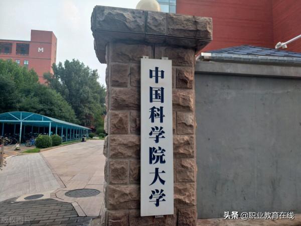 非211大學100強,有多少進入國家“雙一流大學”? 非211大學100強,有多少進入國家“雙一流大學”?