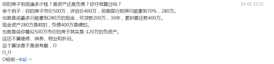 大膽預測一下2022年上半年各大資產走勢
