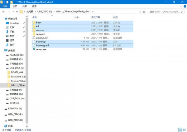 新手也不用發愁，老司機手把手教你給SSD安裝Windows 11系統