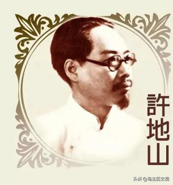 民國女神不只有林徽因，冰心同樣追求者眾多，還都是我們的老熟人