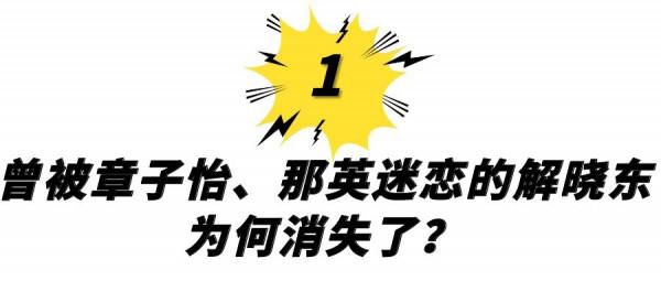 90年代內地八位當紅歌手現狀：高楓英年早逝，陳星“浪”不動了