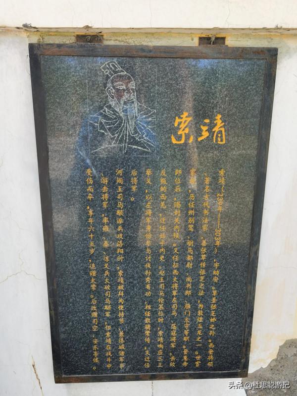 漢EV自駕甘肅，張芝的故鄉瓜州，遊覽草聖故里景區