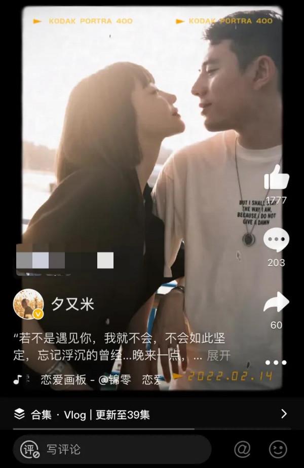 高曉松前妻夕又米曬婚紗照自曝結婚九個月，大別墅庭院雪景好氣派