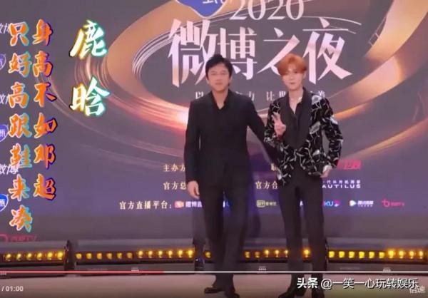 穿高跟鞋的紅毯男星，鹿晗恨天高硬穿成平底鞋，沈騰踩磚塊搶風頭