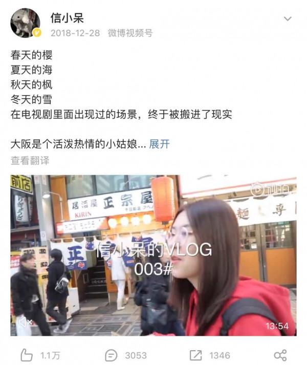 3年過去了，當時中1個億的信小呆，如今連找工作都成問題