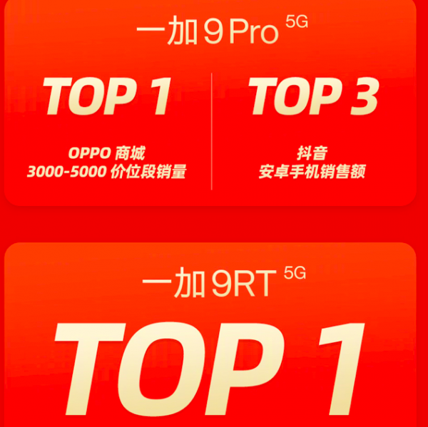 雙11手機混戰：小米193億收官 榮耀、魅族和realme們都是冠軍