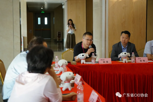 廣東省CIO協會泛家居行業分會活動之走進“索菲亞”順利舉行 廣東省CIO協會泛家居行業分會活動之走進“索菲亞”順利舉行