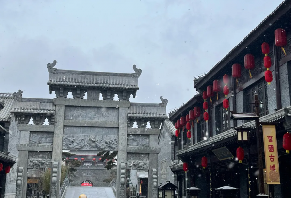 雪後的莒國古城太美了！