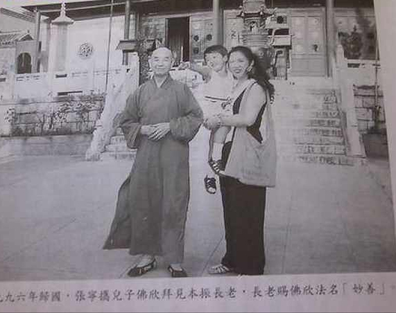 林立果未婚妻張寧：嫁錯人後孩子被害，後遠嫁異國，晚年皈依佛門