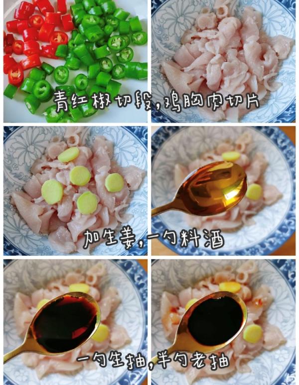 秋天，推薦400道家常菜的做法，有葷有素，開胃下飯又解饞