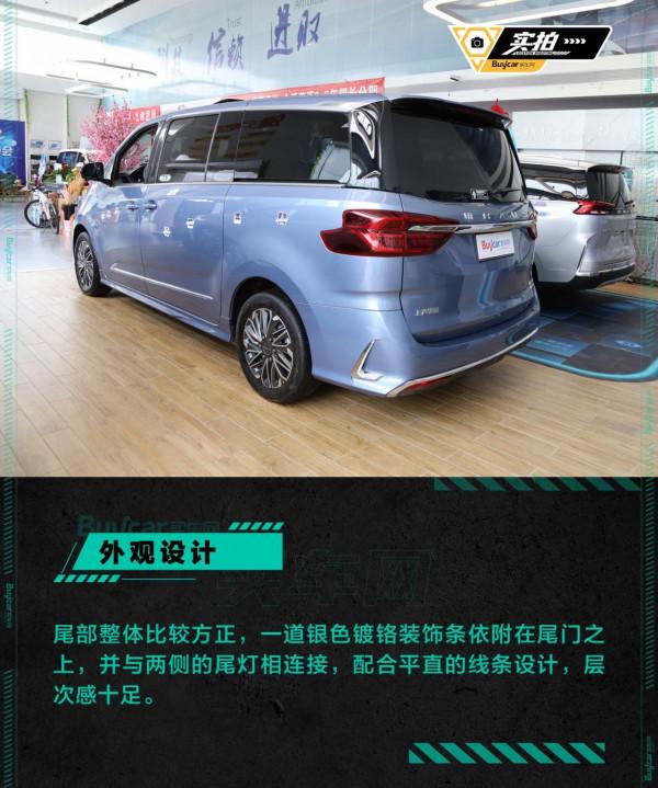 羅永浩的專屬“躺平”神器，實拍上汽大通G20 PLUS尊雅版