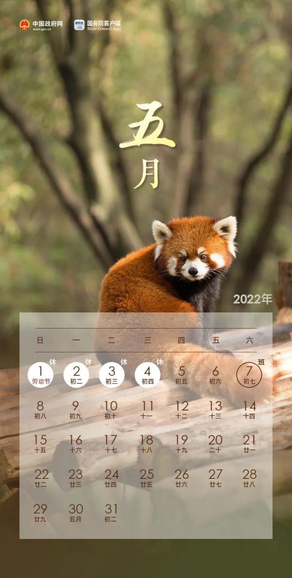 「收藏」它們想要承包你2022一整年的手機桌布