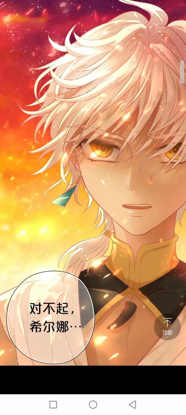 漫畫:狄奧多之歌 漫畫:狄奧多之歌