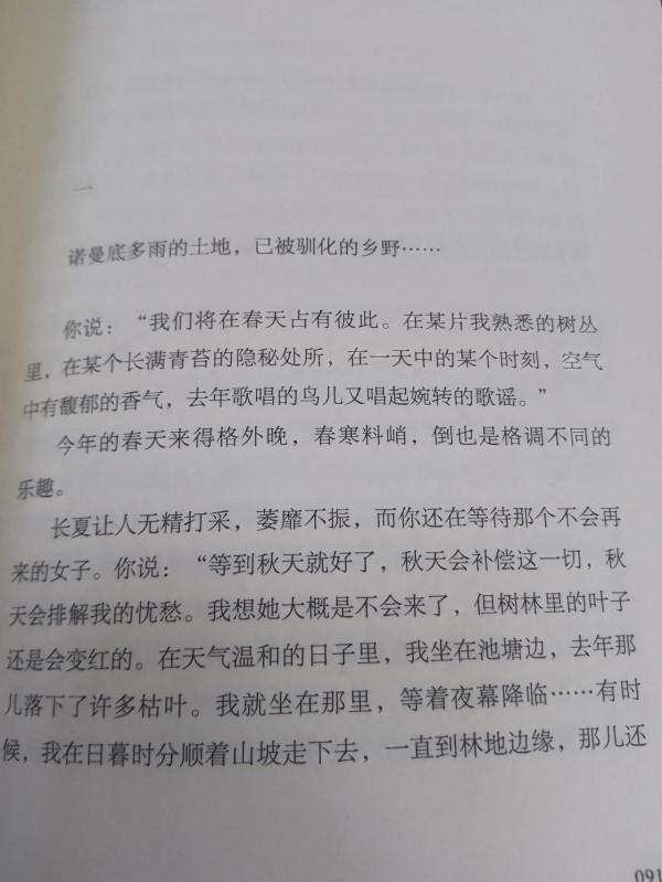 巜人間食糧》 巜人間食糧》