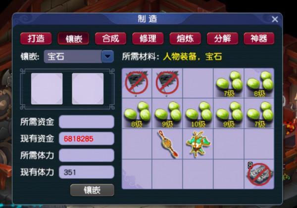 夢幻西遊玩家打造泰山套大唐 究竟是夢想隊友還是請離隊伍呢？