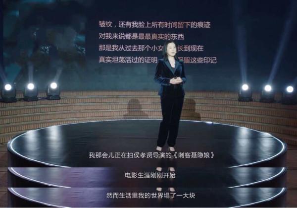 和王菲的初戀相愛28年，51歲的詠梅才是人間清醒