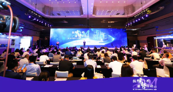 雙項斬獲!億田載譽2021中國廚衛產業創新發展峰會 雙項斬獲!億田載譽2021中國廚衛產業創新發展峰會