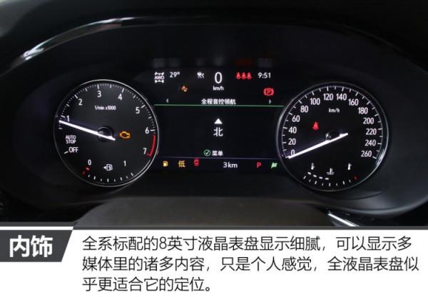 豪華7座新成員 實拍體驗昂科威Plus艾維亞 豪華7座新成員 實拍體驗昂科威Plus艾維亞