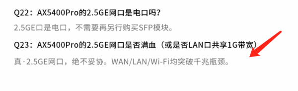 國產芯、真2.5G電口,中興AX5400Pro WiFi6路由器體驗(AX6對比) 國產芯、真2.5G電口,中興AX5400Pro WiFi6路由器體驗(AX6對比)