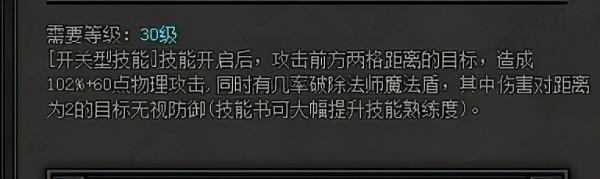 熱血合擊：英雄合擊如何使用技能