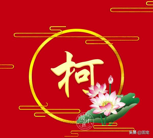 姓氏頭像：人生就像一場旅行，心中有愛才不會孤獨