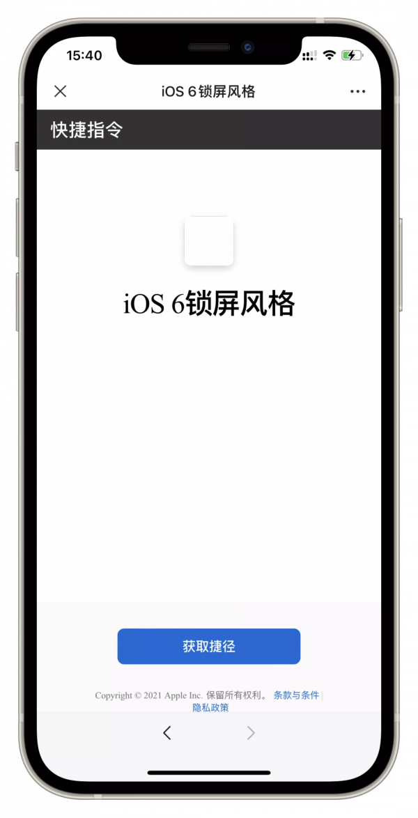 全面屏 iPhone 上使用 iOS 6 系統是什麼體驗? 全面屏 iPhone 上使用 iOS 6 系統是什麼體驗?
