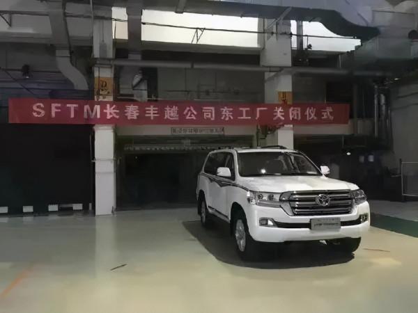 古稀之年競風流——盤點豐田陸地巡洋艦70年發展歷程 古稀之年競風流——盤點豐田陸地巡洋艦70年發展歷程