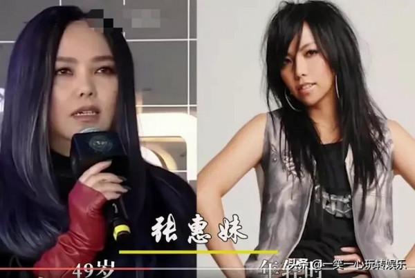 歌壇天后顏值對比，王菲：我還好，那英：我變美了，韓紅：讓讓