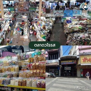 逛街嘗美食！清邁7處跳蚤市場特薦