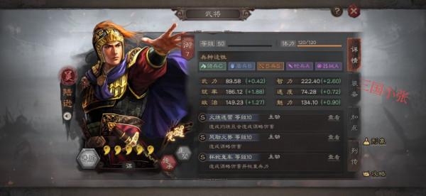 三國志戰略版s1各大陣容,及陣容戰法搭配 三國志戰略版s1各大陣容,及陣容戰法搭配