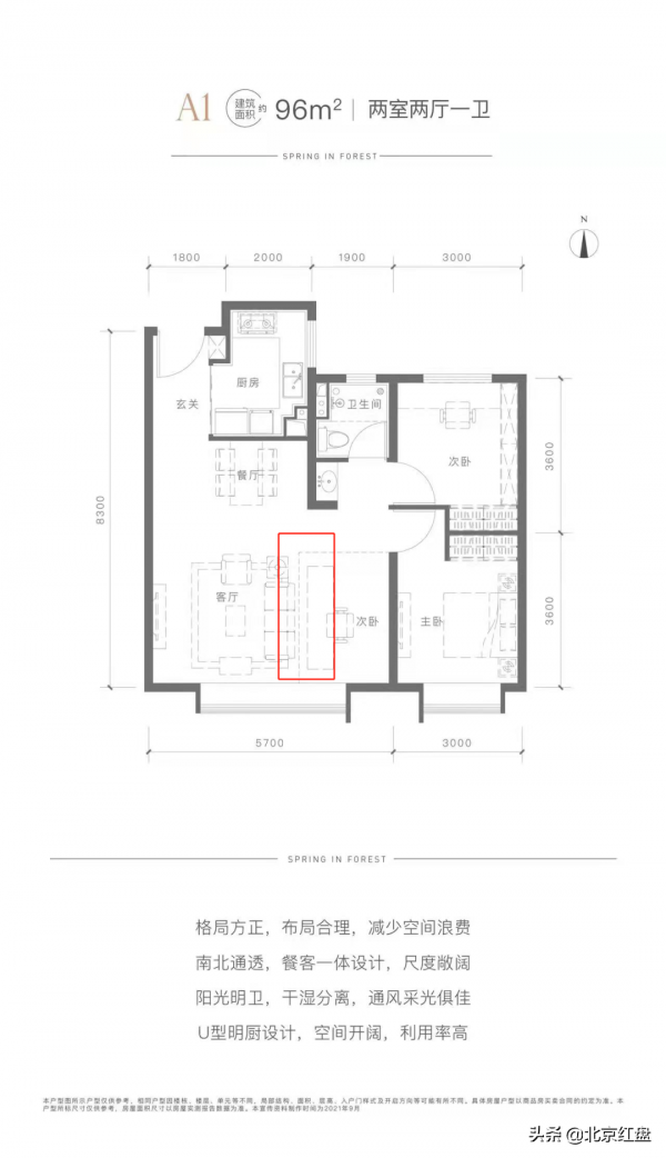 龍湖雲璟正面剛昌平雙子星 龍湖雲璟正面剛昌平雙子星