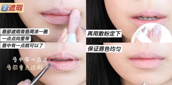 深唇別亂塗口紅，3個步驟讓你烏唇變粉唇，還能緩解小凸嘴
