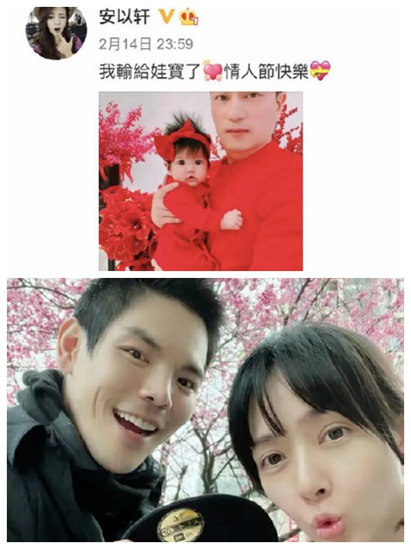 湯唯、郭晶晶、霍思燕等眾星過情人節超浪漫，安以軒奚夢瑤很安靜