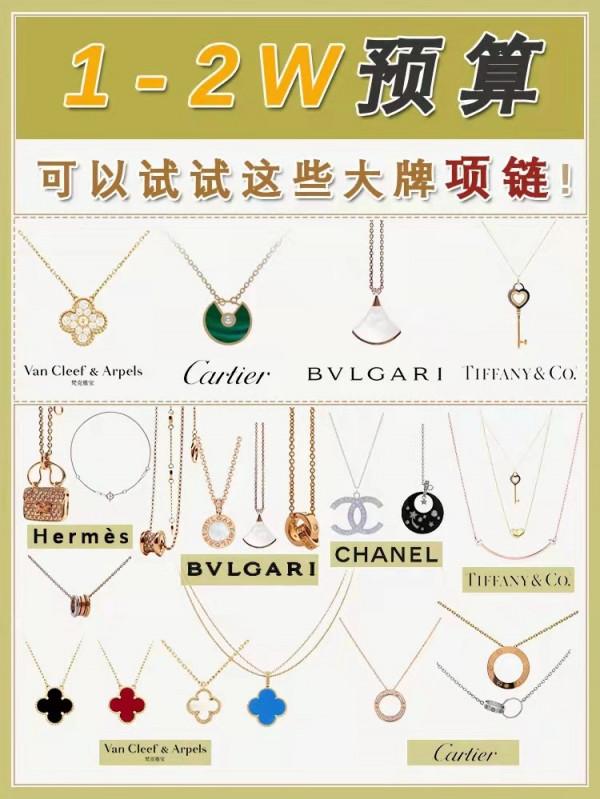 預算一兩萬想入手大牌珠寶項鍊？看看不踩雷法則吧
