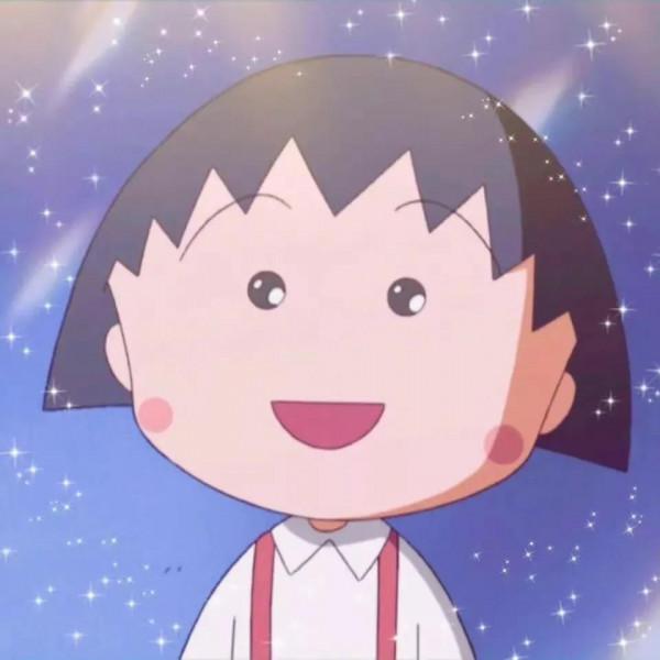 頭像丨櫻桃小丸子“總要給大人一點面子”20211223