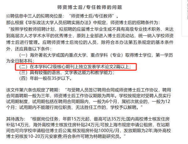 嫁豪門住豪宅坐擁百萬粉，懷著孕的網紅梅幀何苦為難一個大學生？