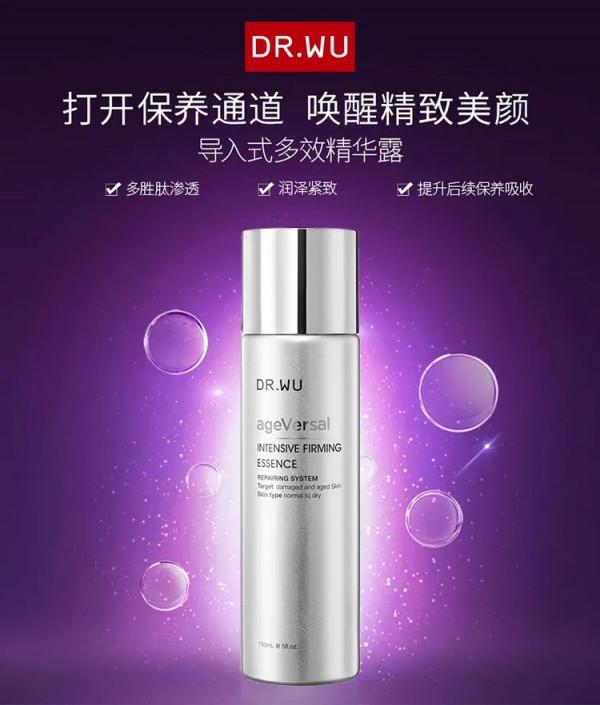 LAN蘭維他命AF雙萃精華液、親愛男友極光面容昇華系列全新上市...