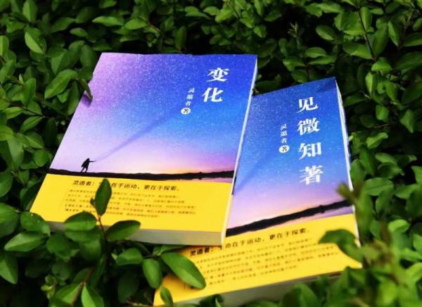 科普書籍有哪些，推薦你讀這8本