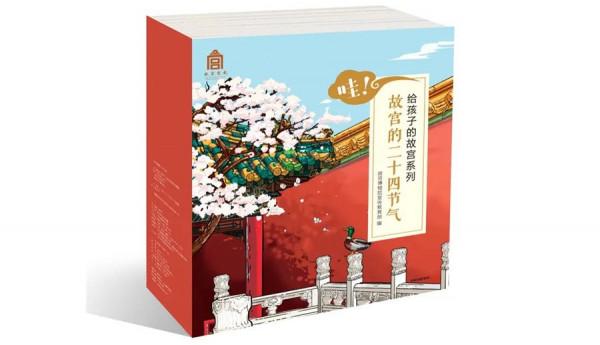 超級全面 建議收藏 12套中國風繪本盤點