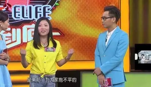 她5年前開始電視相親，5年後還在非誠勿擾，基本不留燈，圖個啥？