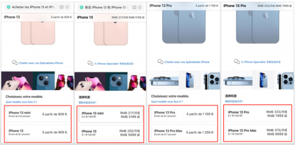 當iPhone 13​恢復​贈送充電頭和耳機,網友:呃,還是別送了吧 當iPhone 13​恢復​贈送充電頭和耳機,網友:呃,還是別送了吧