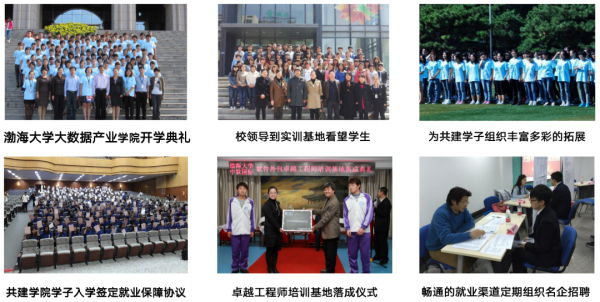 中軟國際教育與院校共建學院入選教育部首批現代產業學院名單