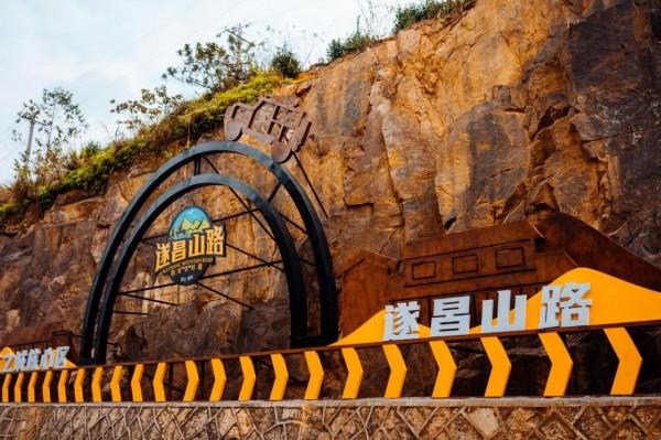 絕美秋景|江浙滬小眾自駕遊,在遂昌的深山中放空自己 絕美秋景|江浙滬小眾自駕遊,在遂昌的深山中放空自己