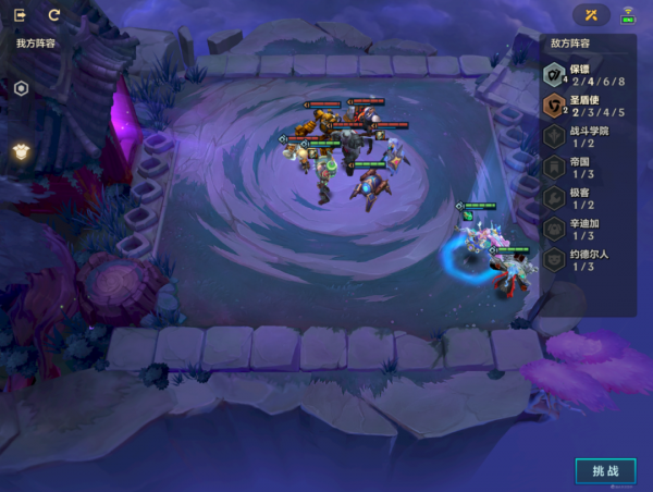 金剷剷之戰S6:暮光之戰全章節通關彙總 金剷剷之戰S6:暮光之戰全章節通關彙總