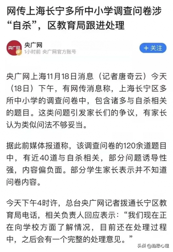 “我孝順,但我忍不住和病危的父親吵架”| 防禦機制的評估 “我孝順,但我忍不住和病危的父親吵架”| 防禦機制的評估