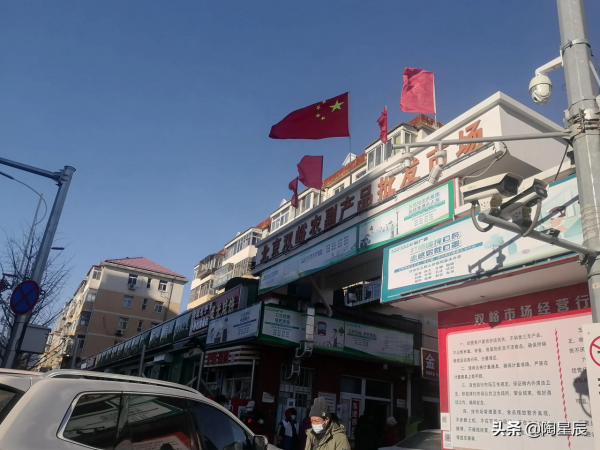 公交徒步遊北京：門頭溝雙峪農副產品批發市場