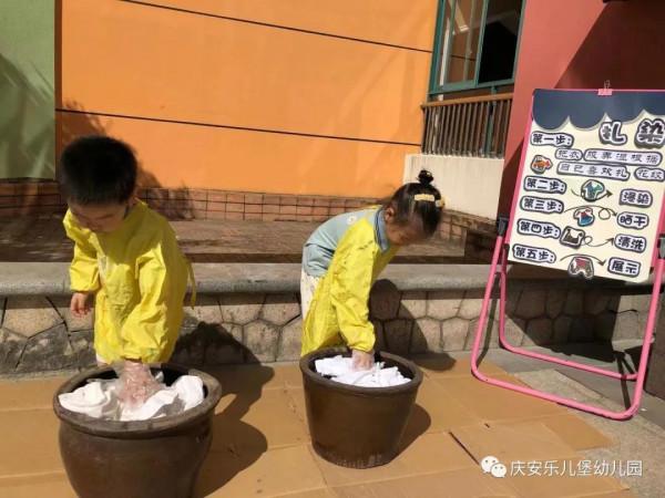 禮讚祖國——諾亞舟慶安樂兒堡幼兒園迎國慶全園大型藝術節活動