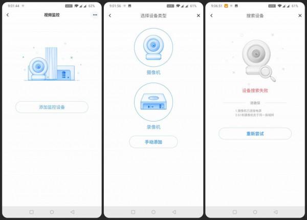細分市場、上手即用，~ 海康威視G1 Master記憶大師全面評測